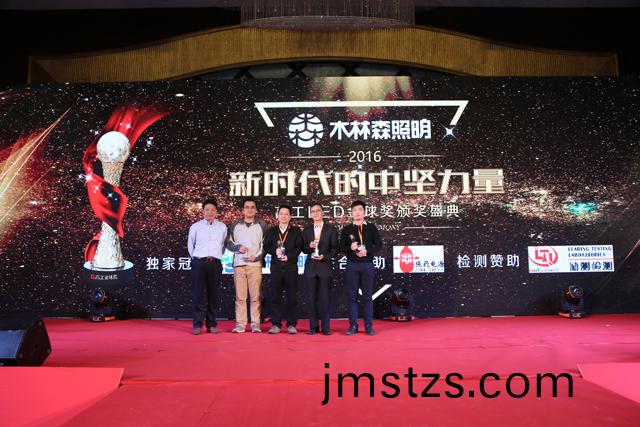 2016年度芯片類(lei)客(ke)戶(hu)信(xin)顂(lai)品(pin)牌獎(jiang)項(xiang)揭(jie)曉(xiao) 華燦光(guang)電(dian)