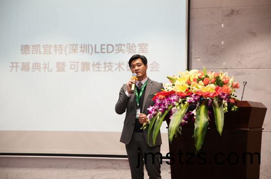 DEKRA iST總經理(li)李(li)儁儀(yi).jpg