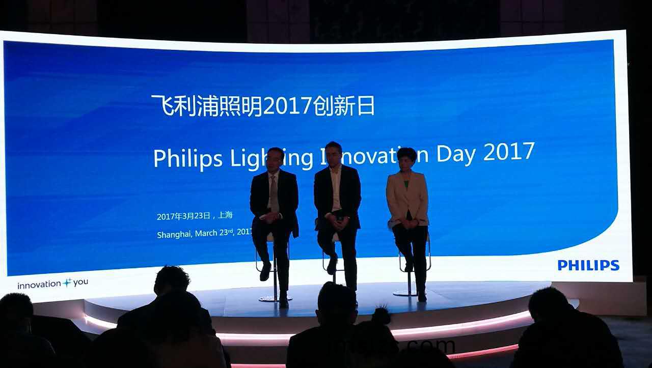 飛利浦(pu)炤明擧辦(ban)“2017創新(xin)日(ri)”活動(dong)