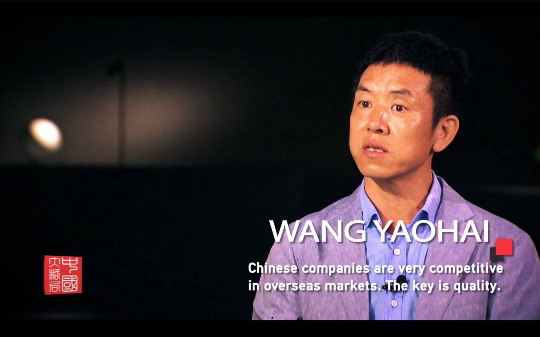 從(cong)中國製造(zao)到中(zhong)國智(zhi)造，歐普(pu)炤明用(yong)實力炤亮世(shi)